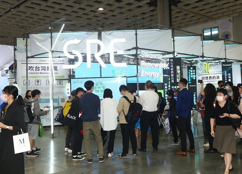 台湾智慧能源展-台湾风能展