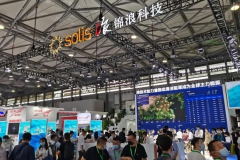 上海国际储能技术和装备及应用大会暨展览会展会现场图片