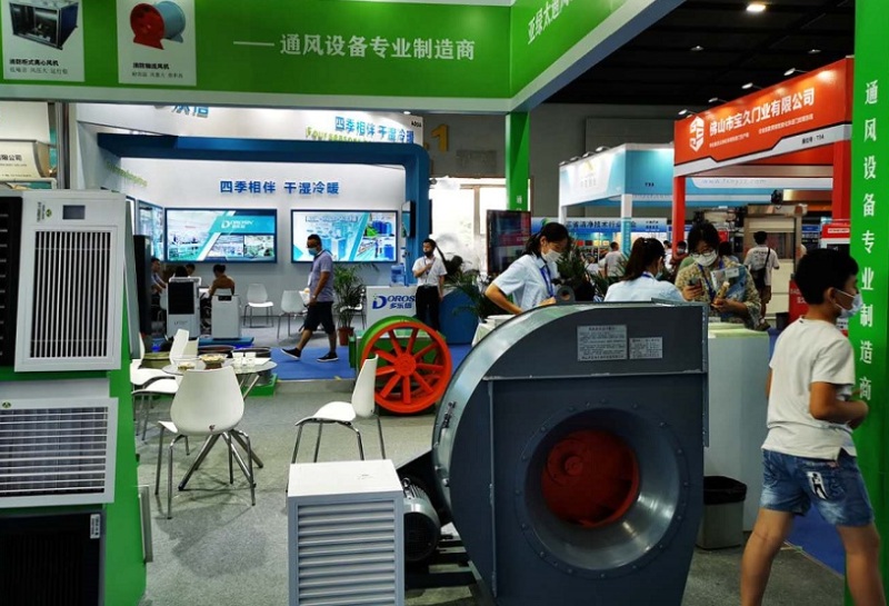 浙江（义乌）国际风机产业展览会