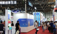2026年上海国际聚氨酯展览会展位申请流程与办理指南