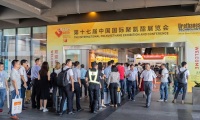 2026年中国（上海）国际聚氨酯展览会(PU China)涵盖哪些展品类别？