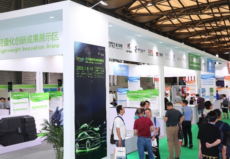 上海国际汽车粘接材料及密封技术展览会