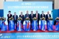 2026年杭州国际空调通风暨制冷及冷链产业展览会参展全指南