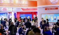 2027年上海国际件杂货运输展WBX(World Breakbulk Expo)门票购买方式