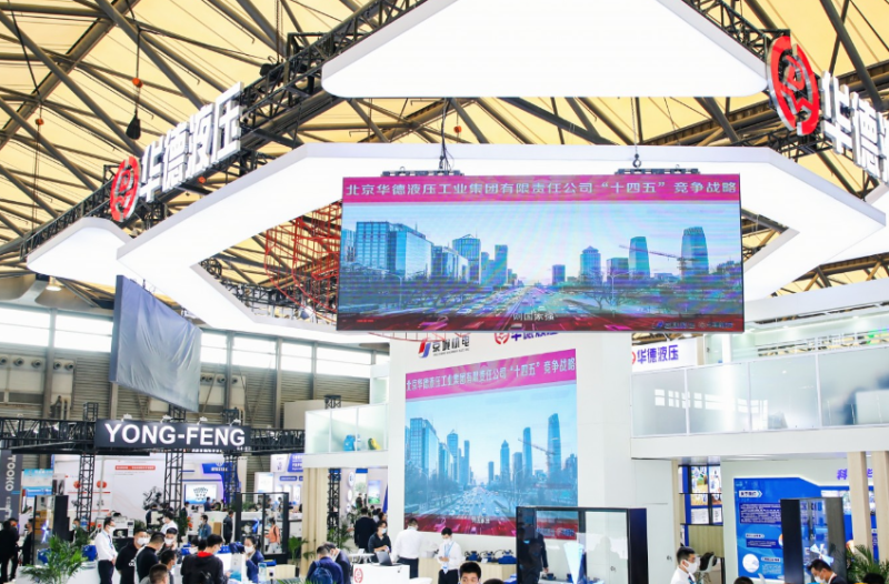上海全亚冷链技术与配送展览会