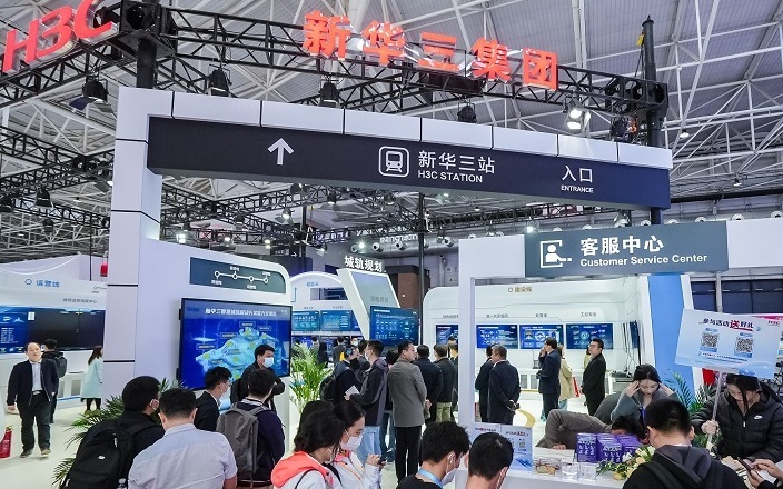 西部铁路与城市轨道交通展览会