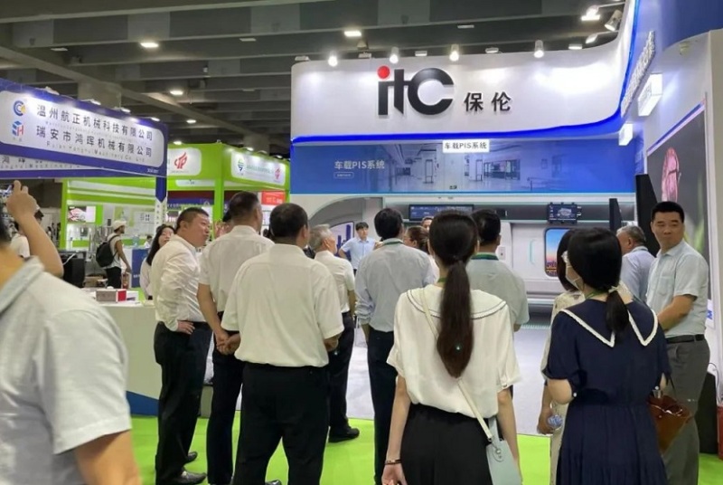 广州铁路展览会