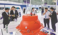 2026年中国（福州）海洋装备博览会(China Marine Equipment Expo)门票购买渠道指南