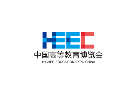 中国高等教育博览会-高博会
