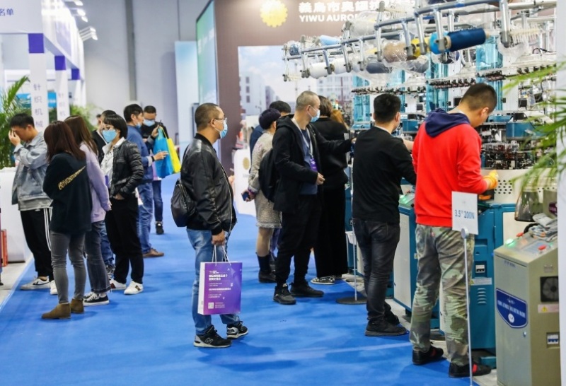 杭州国际袜业展览会