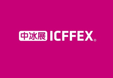 上海冰淇淋冷食展-上海中冰展