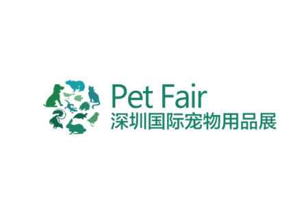 深圳国际宠物用品展春季
