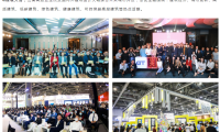 2027年阿尔法建筑大会展位预约完整流程,官方步骤一览