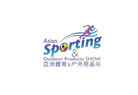 香港亚洲体育及户外用品展