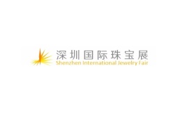 深圳国际珠宝展览会