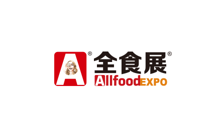 深圳全球高端食品展-深圳全食展