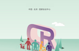 北京国际福祉及康复展-中国福祉博览会(CR EXPO)怎么预约展位？标准流程清晰指南