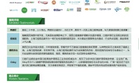 新手参展上海国际口腔清洁护理用品展览会(PCE)：这些注意事项别忽略