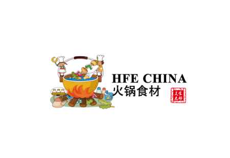 重庆国际火锅食材用品展览会