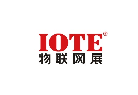 深圳国际物联网展览会
