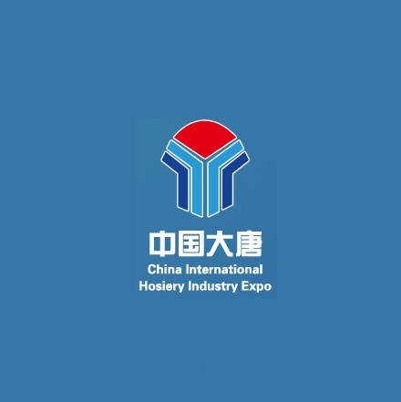 诸暨大唐国际袜业展-大唐袜博会