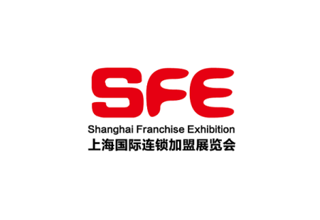 上海国际连锁加盟展览会春季