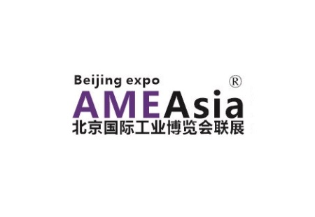 亚太北京国际机械制造工业展-北京工博会