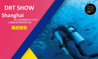 2027年上海国际潜水及度假观光展全攻略