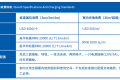 嘉兴国际集成吊顶产业展-中国顶墙集成大会(IC EXPO)2027年参展指南