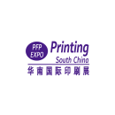 华南印刷展-广州印刷展