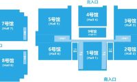 新手参加宁波国际文具礼品展-宁波文具展(CNISE)展会：展位预约简化流程