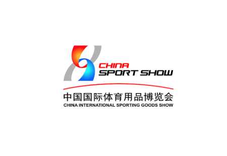 中国厦门国际体育用品展-中国体博会