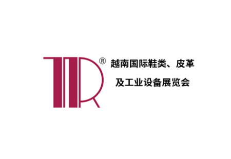 越南河内鞋类、皮革制成品、鞋材鞋机展览会