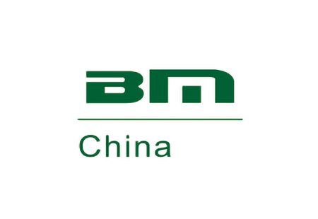 重庆国际砂石及尾矿与建筑固废处理技术展览会
