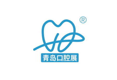 青岛国际口腔展览会