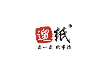 沈阳生活用纸及卫生用品展览会