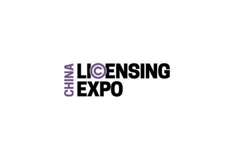 上海全球授权展览会LEC