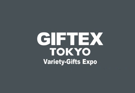 日本东京杂货及日用百货展览会