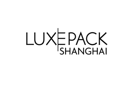 上海国际奢侈品包装展览会