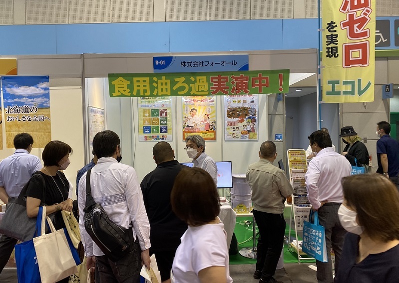 日本东京食品、外食展览会