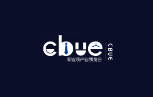 青岛国际职业装团服展览会展会现场图片