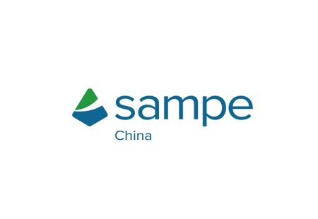 中国北京先进复合材料制品、原材料、工装及工程应用展览会