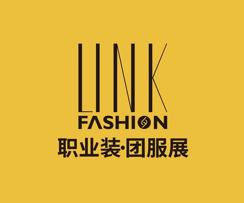 上海职业装·团服展览会