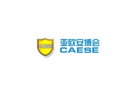 新疆安防展-新疆安博会-亚欧安博会