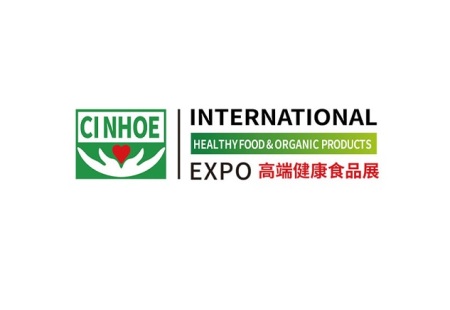 广州国际营养品、健康食品及有机产品展览会