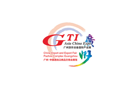 广州游乐设备国际产业展-神州游乐展