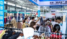 2027年青岛国际服装供应链展览会(QICE)观展指南