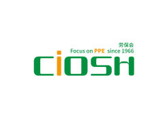 第109届中国劳动保护用品交易会