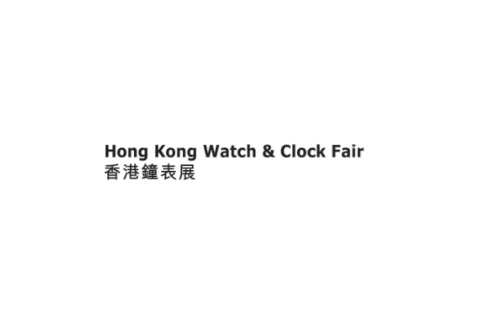 香港钟表展览会展会现场图片