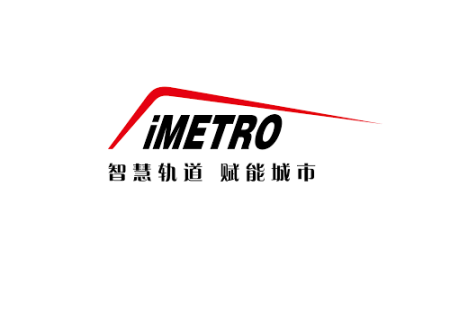广州铁路展览会